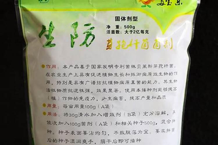 有机肥和生物菌肥的区别!