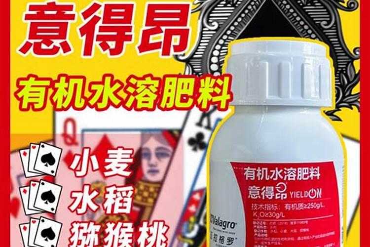 水溶性肥料市场研究报告