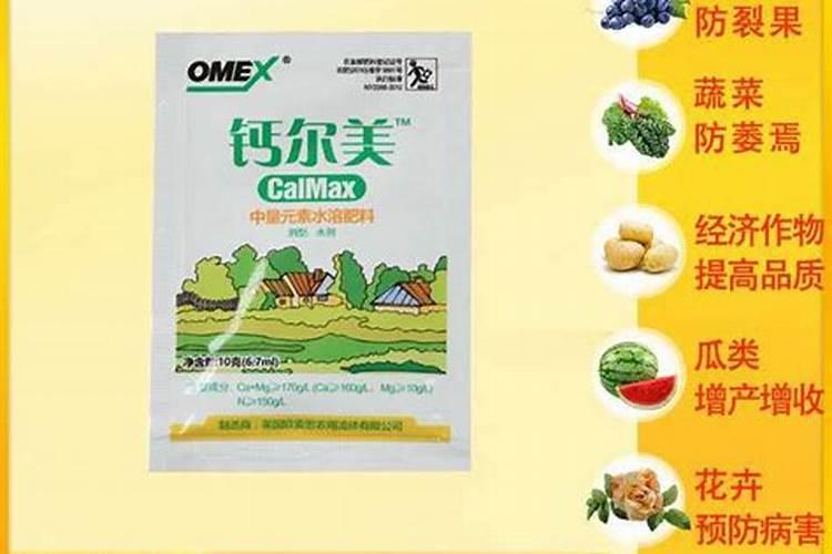 国内的好水溶肥厂家有哪些？
