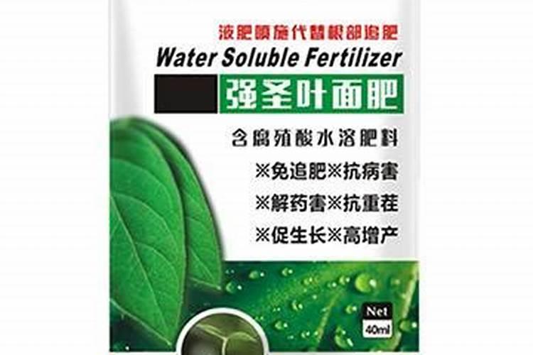 叶面肥是酸性还是碱性