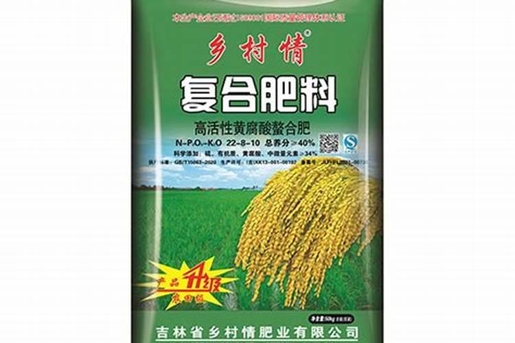 水稻用什么肥好