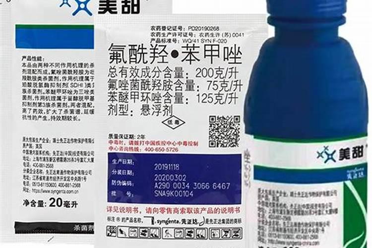 美甜和什么药复配最好