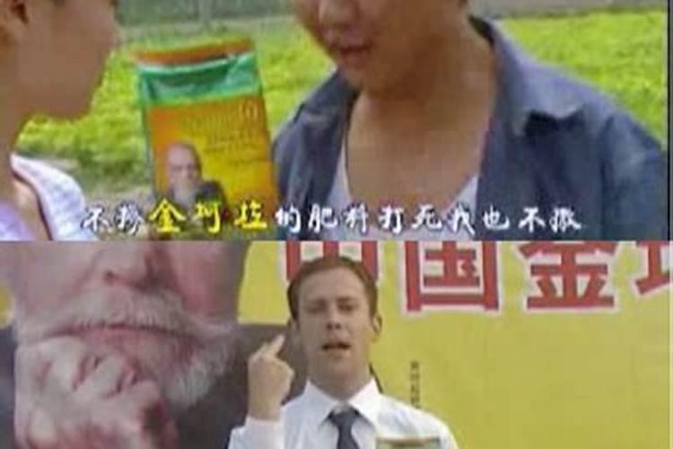 金坷垃到底是什么肥料
