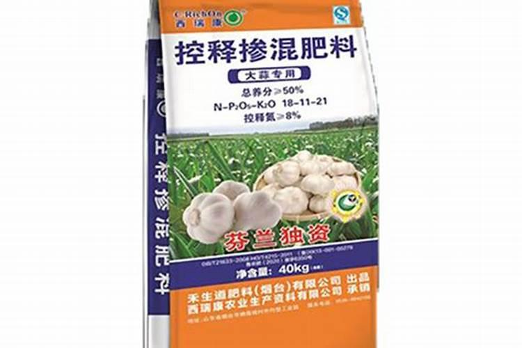 种大蒜用哪种复合肥好