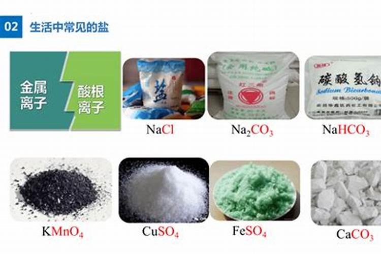 肥料是属于有机物还是无机盐？