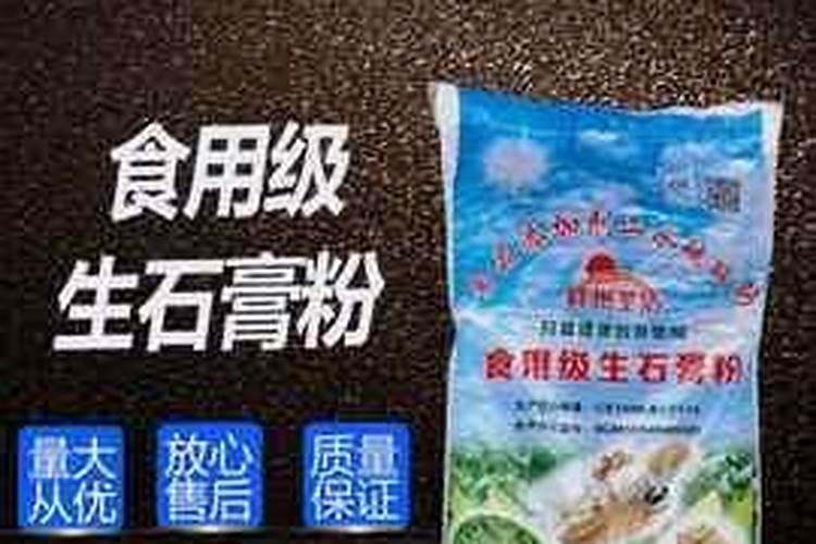 硫酸钙肥料使用方法 硫酸钙肥料怎么使用