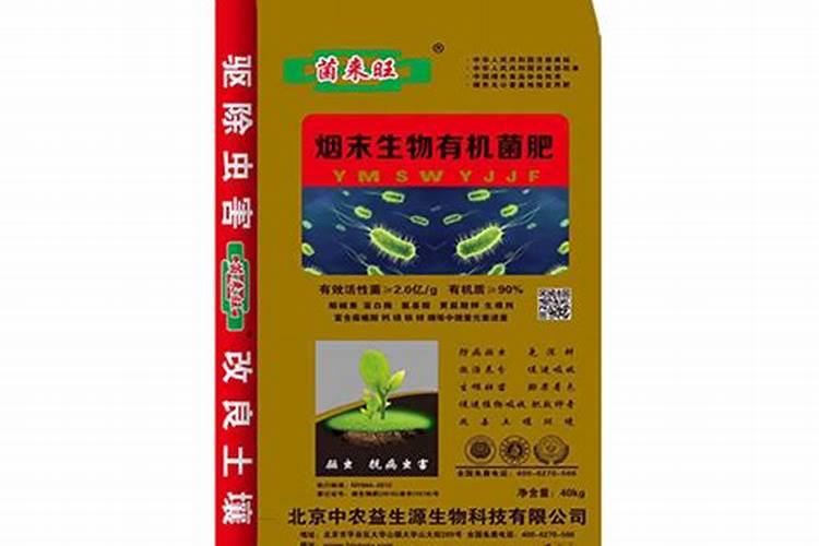 烟末做有机肥用什么发酵好