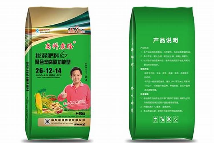 山东最好的有机肥品牌;山东有机肥料厂排名