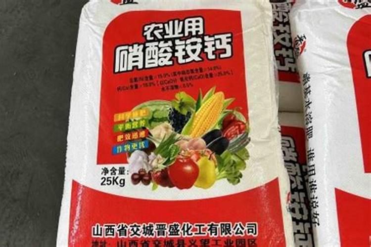 住商肥料三个16一顿多少钱