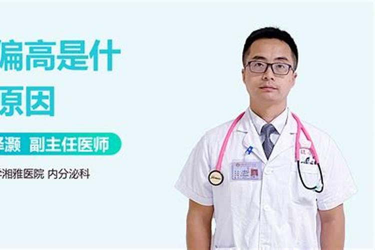 矿物质微量元素之间有什么关系