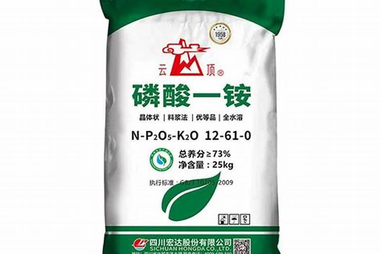 磷酸一铵是什么肥料