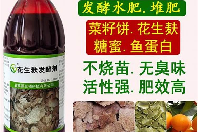 死鱼怎么样发酵可以做水肥？