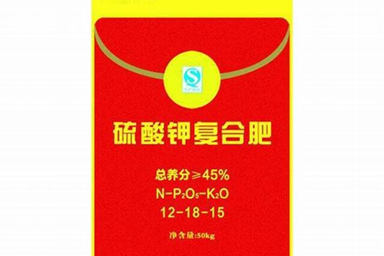 复合肥成分含量表