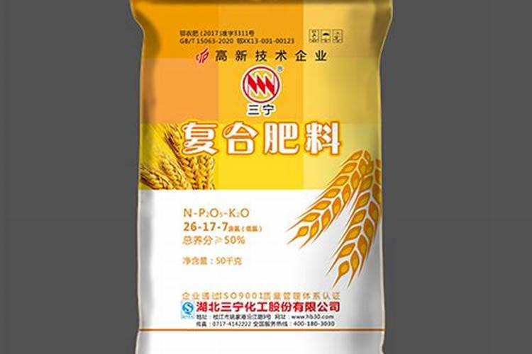 三宁复合肥怎么样质量怎么样