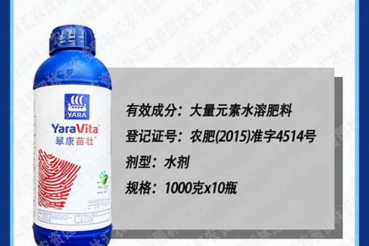 水溶肥有哪些