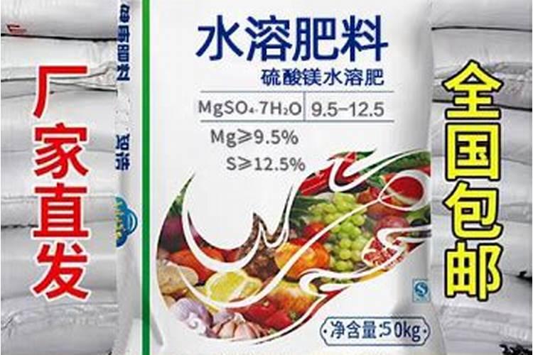 水溶肥最好的三个牌子