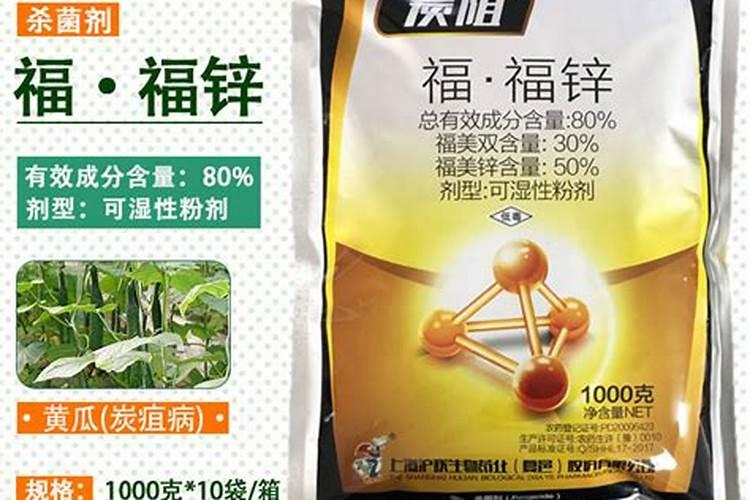 福福锌杀菌剂可以和高钾肥混配吗