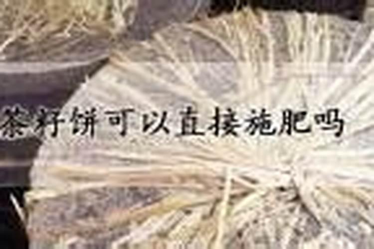 半夏施什么肥