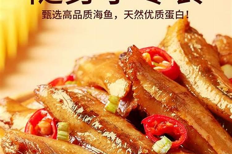 安康鱼体内的白色颗粒物是什么？