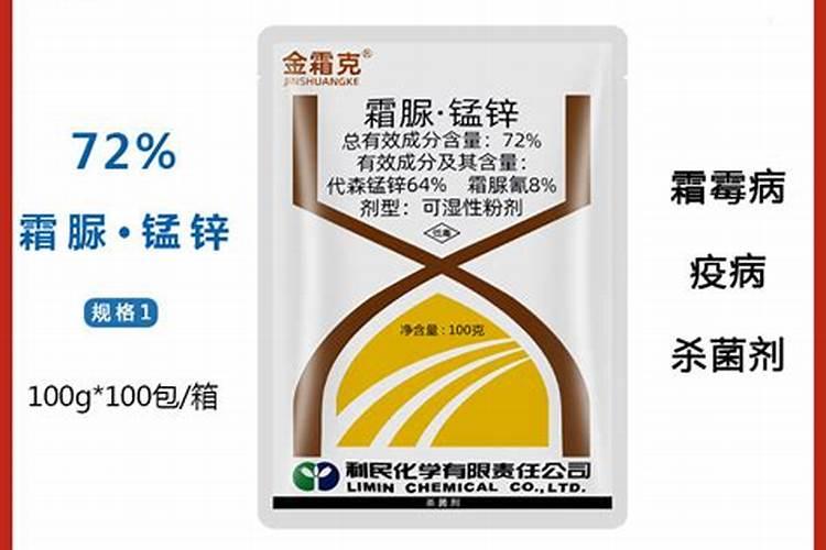 异菌脲和什么杀菌剂复配效果最佳