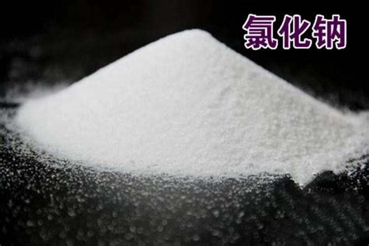 钾盐和钠盐的区别有哪些 钾盐和钾肥的区别在哪
