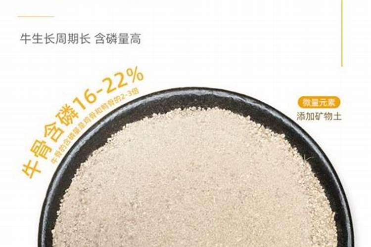 骨粉做果树底肥可以补钙吗？