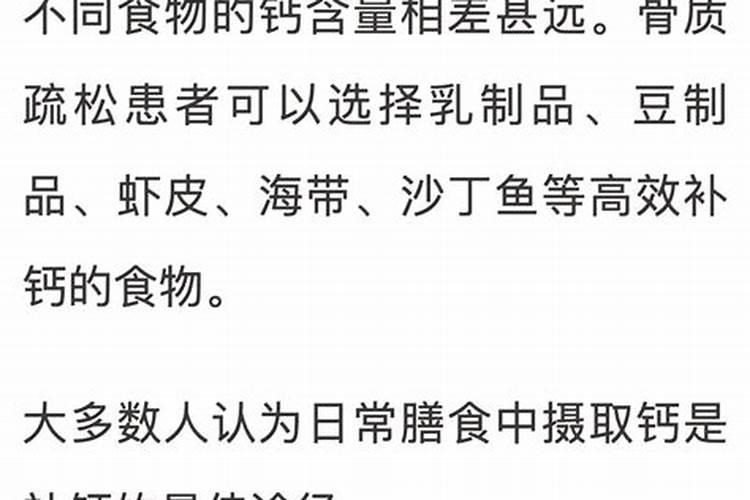 骨粉的蛋白标准是多少？
