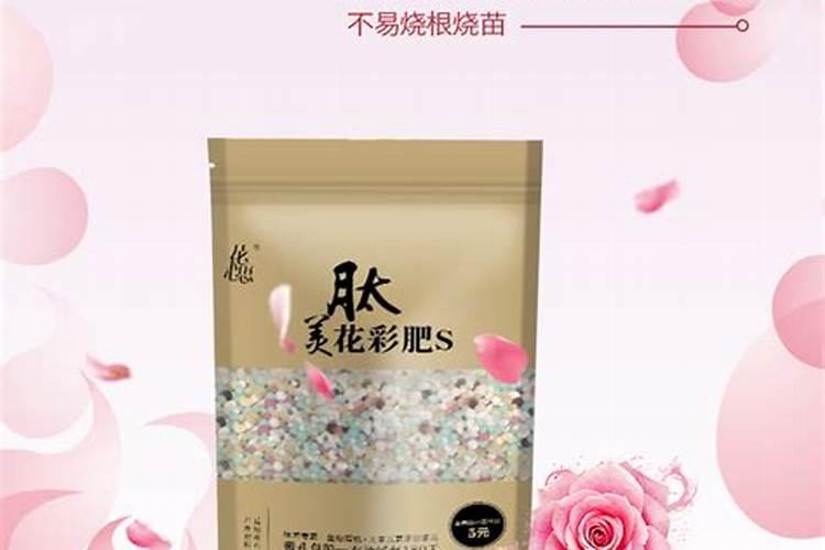 通用型的花肥哪个牌子的好