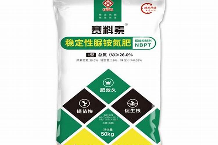 脲铵氮肥标准