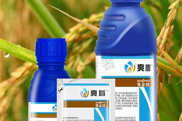 亮盾杀菌剂的功能