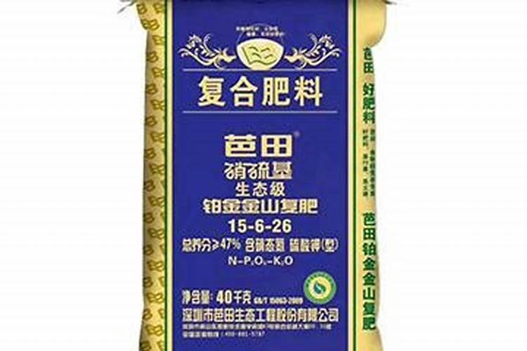 中国十大名牌复合肥