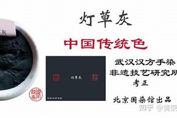 为什么草木灰是一种好钾肥？