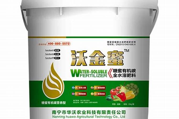 糖蜜有机水溶肥标准