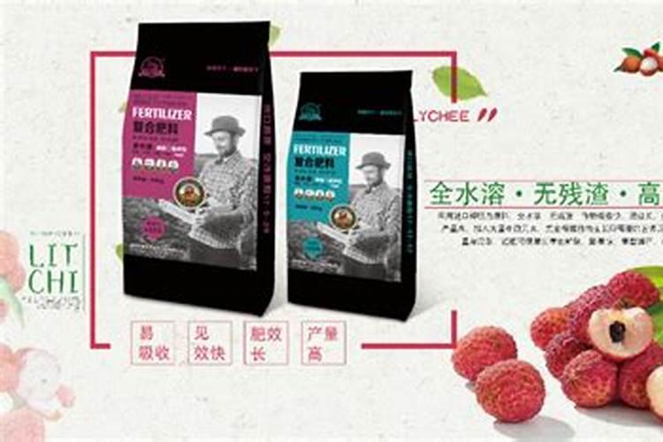 荔枝施什么肥好