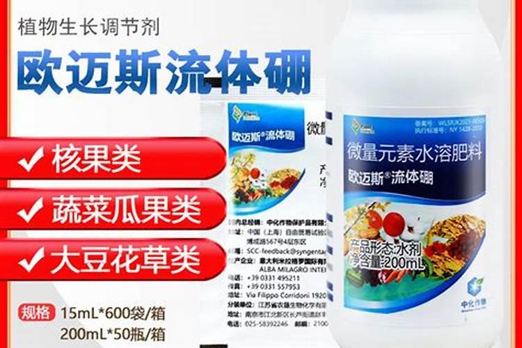 国内比较好水溶肥厂家有哪些？