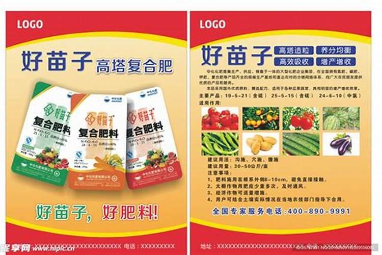 中化化肥哪个牌子好