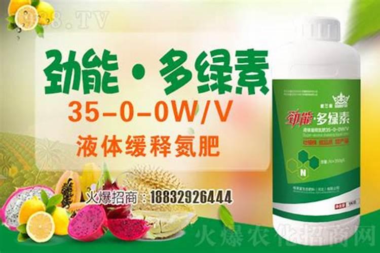 硼砂可以做肥料吗