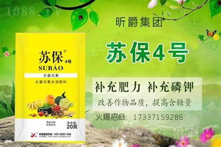 高钾型大量元素水溶肥