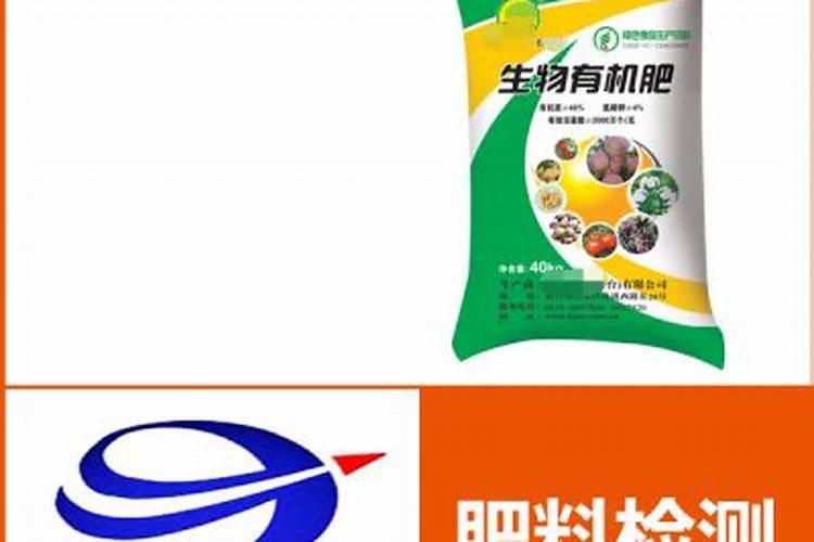 肥料检测标准有哪些标准？