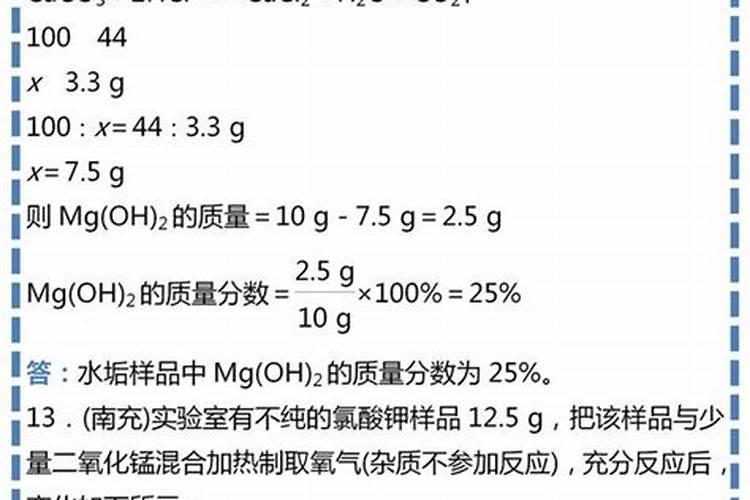 大、中、微量元素的区别