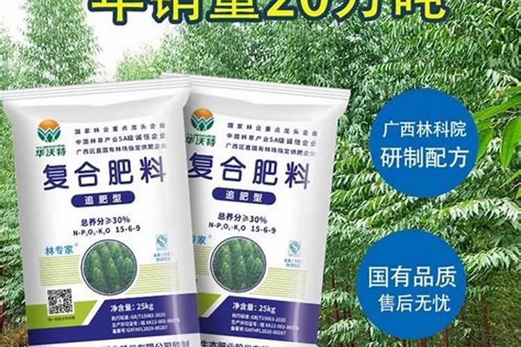 桉树专用肥十大品牌