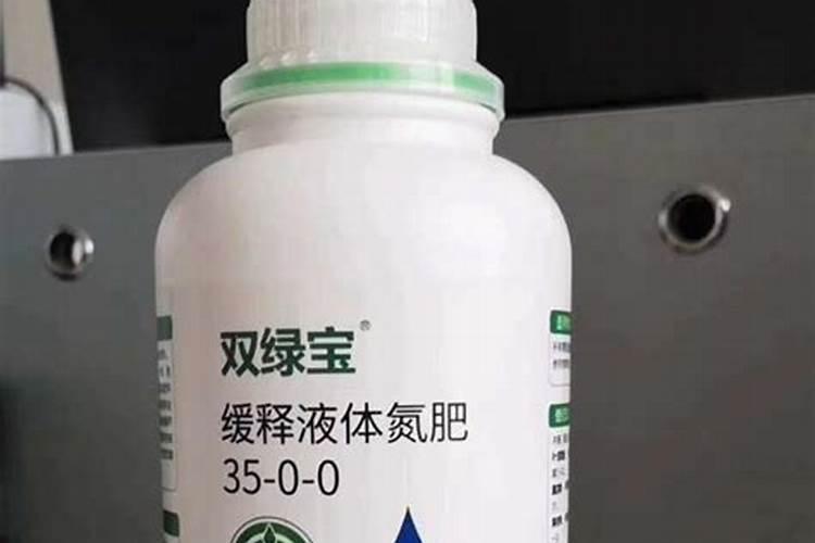 液体氮肥的使用方法 液体氮肥几天见效
