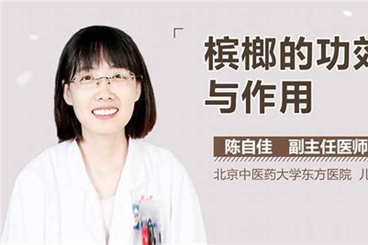 槟榔底肥用什么肥料好？