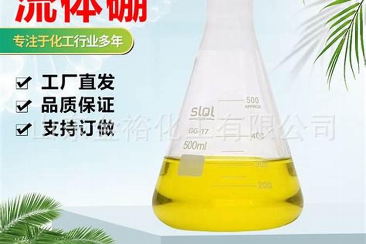 速乐硼和流体硼有什么区别