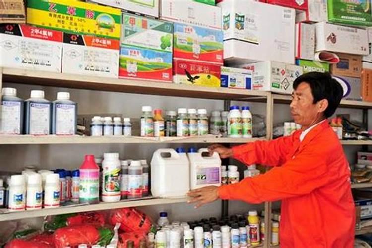 农资店经营范围