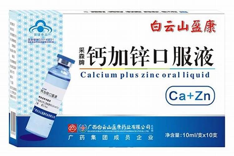 硼钙镁锌可以和代森锰锌混配吗？