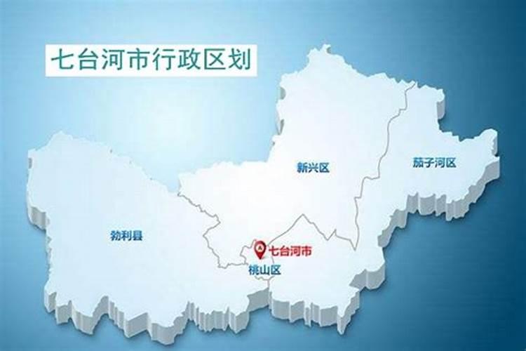 佳木斯到七台河,客车都有几点的？