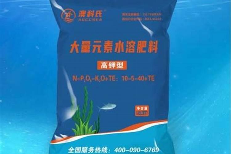 水溶肥十大名牌