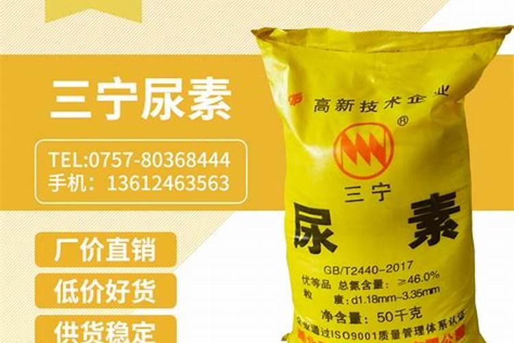 尿素能做水溶肥吗 尿素可以做水溶肥吗