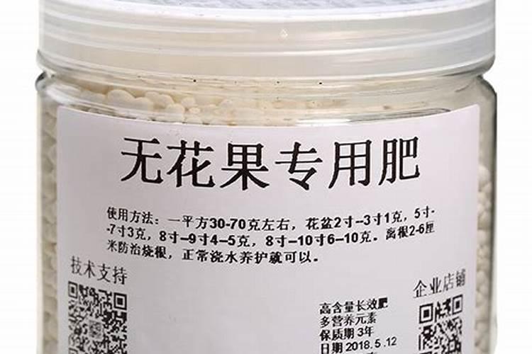 盆栽无花果需什么肥料